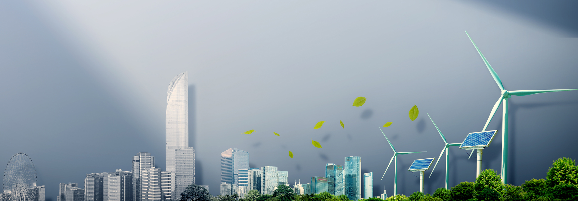 宜电则电 宜气则气