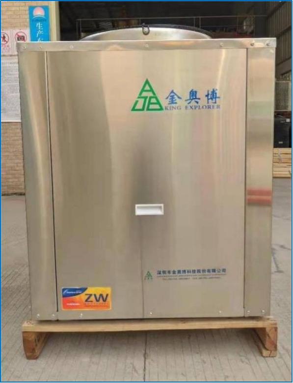 空气能热泵热水机组